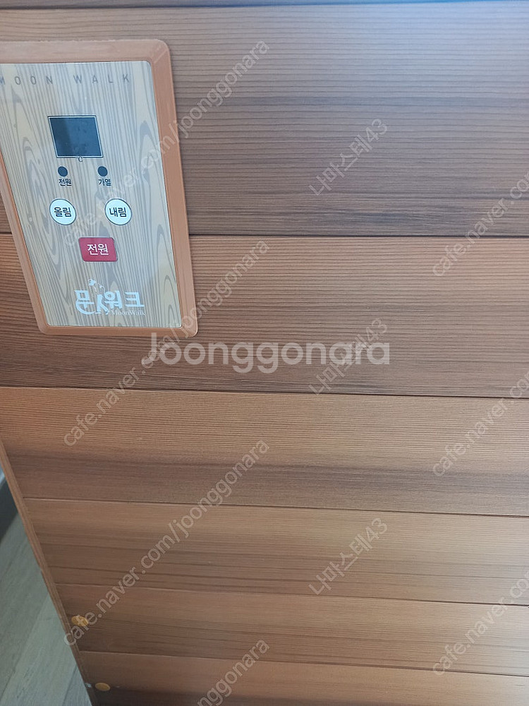 문워크 원적외선 반신욕기 팝니다 (회사 정품 캐나다산 ...--1