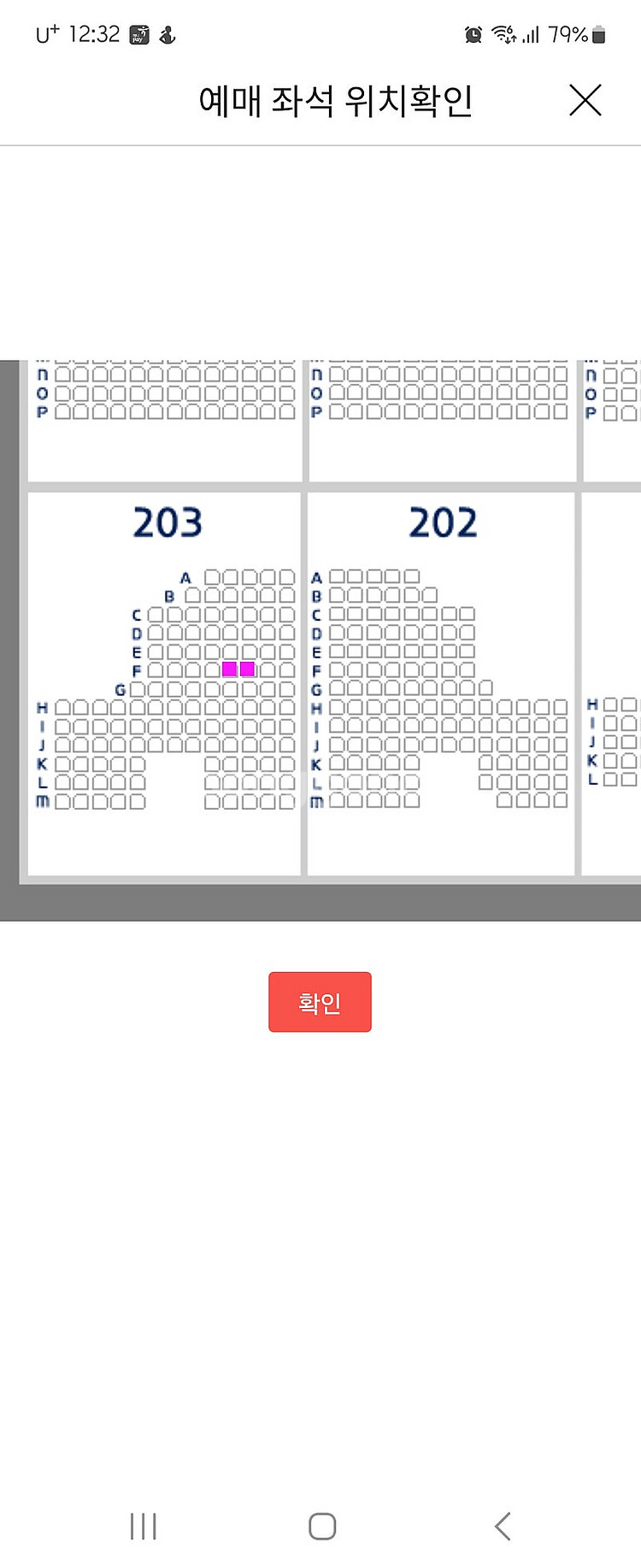 키움vs엘지 7/2 1루 버건디 응원석 2연석 정가양도--1