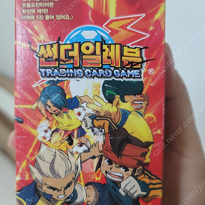 미개봉 이나즈마 썬더일레븐 tcg 풋볼프론티어편 제 1탄 te-01 1곽