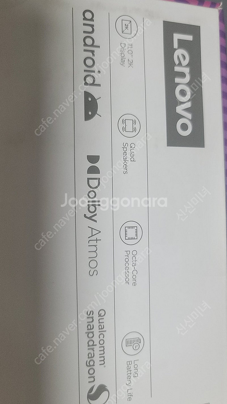 레노버 p11 lte 팝니다.--2