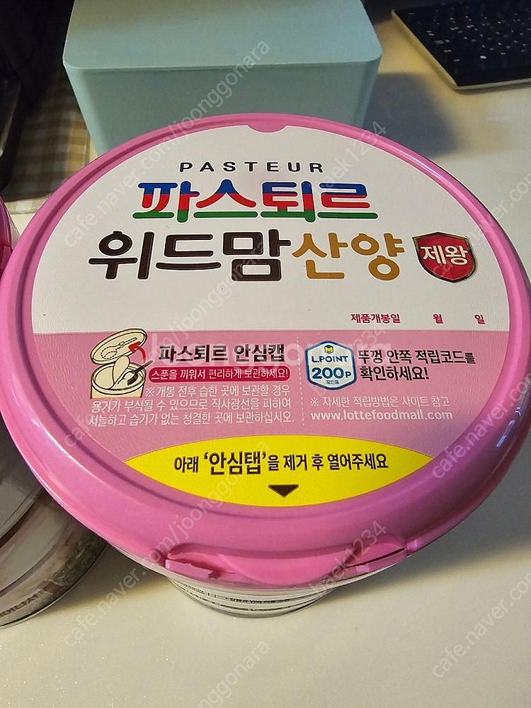 파스퇴르 위드맘 산양제왕 1단계 2통--0