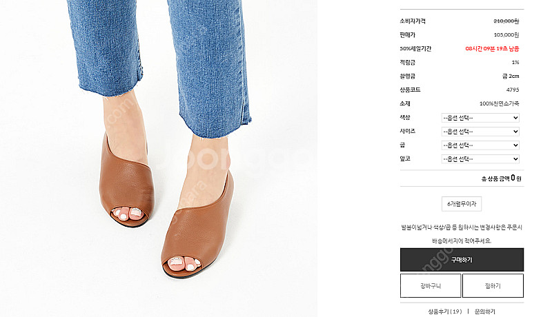 [새제품] 지젤 수제 구두 225사이즈(소가죽)--3