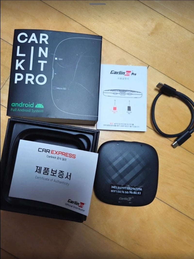 carlinkit pro 카링킷프로1 정식수입품