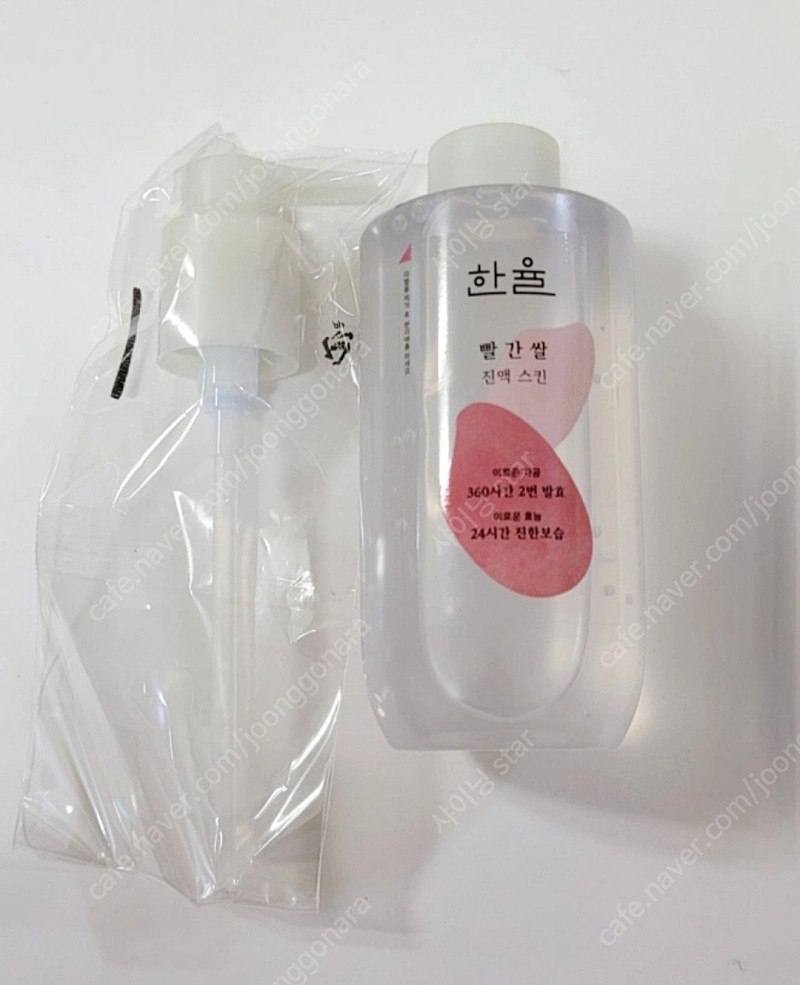 한율 빨간쌀 진액스킨 200ml (새상품)