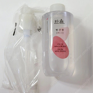 한율 빨간쌀 진액스킨 200ml (새상품)