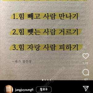 라져 t1 배터리 충전거치대 삽니다