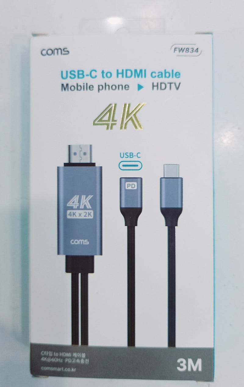 FW834 C타입 4K 60Hz HDMI 미러링 케이블 3M (택포)