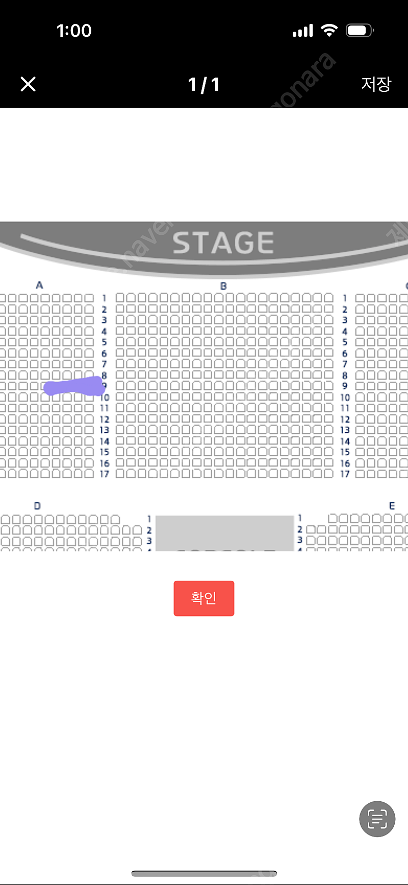 윤하 소극장 콘서트 7.3일