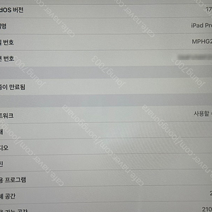 아이패드 프로 2세대 10.5 MPHG2KH/A (셀룰러, 스페이스 그레이 색상) 256GB 저렴하게 팝니다.