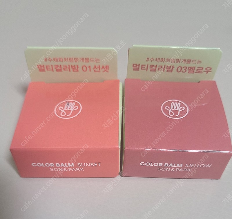 다이소 손앤박 선셋, 멜로우