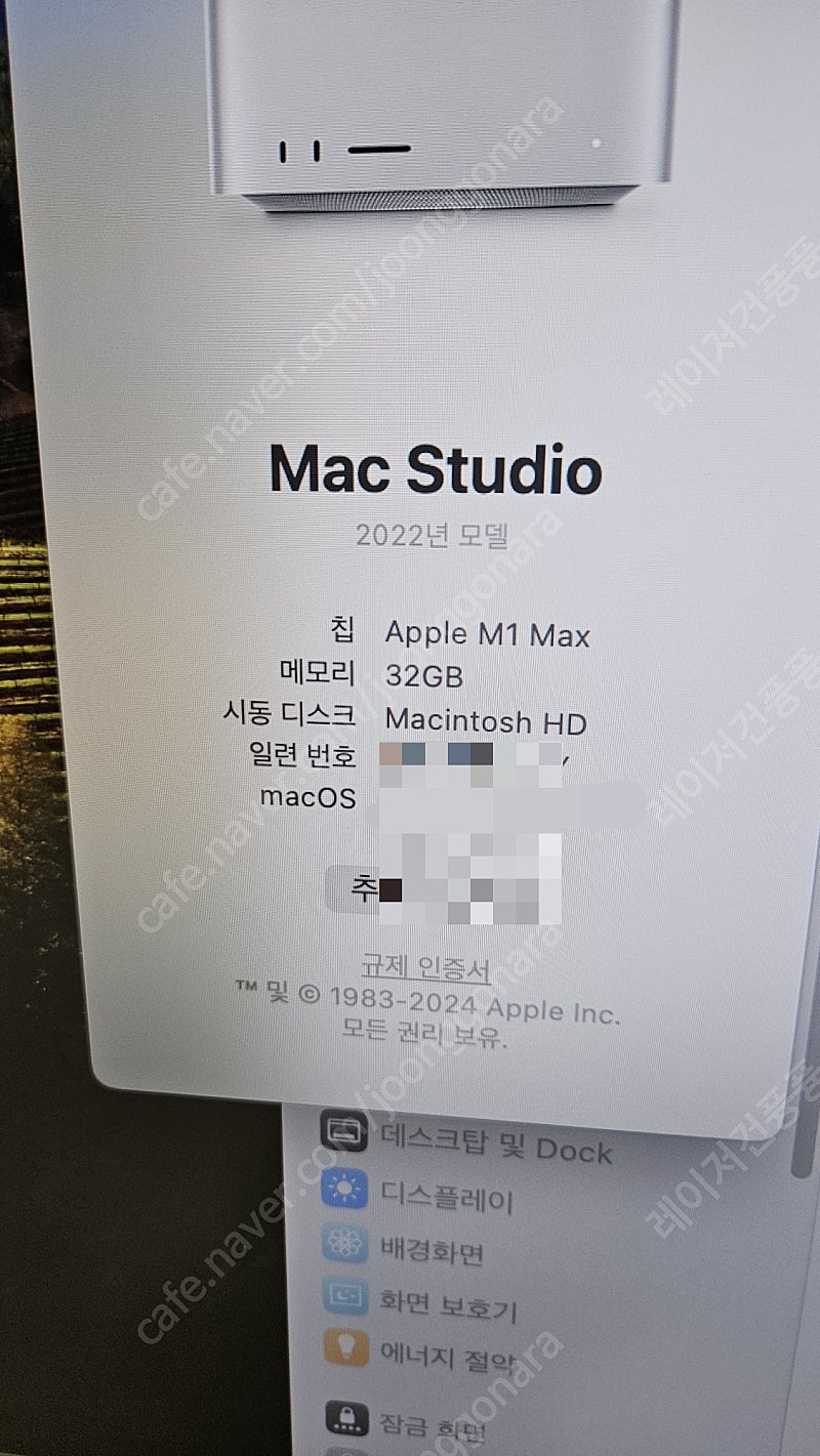 맥 스튜디오 m1 max mac studio(램 32gb/ssd 512gb/10cpu/24gpu)
