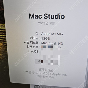 맥 스튜디오 m1 max mac studio(램 32gb/ssd 512gb/10cpu/24gpu)