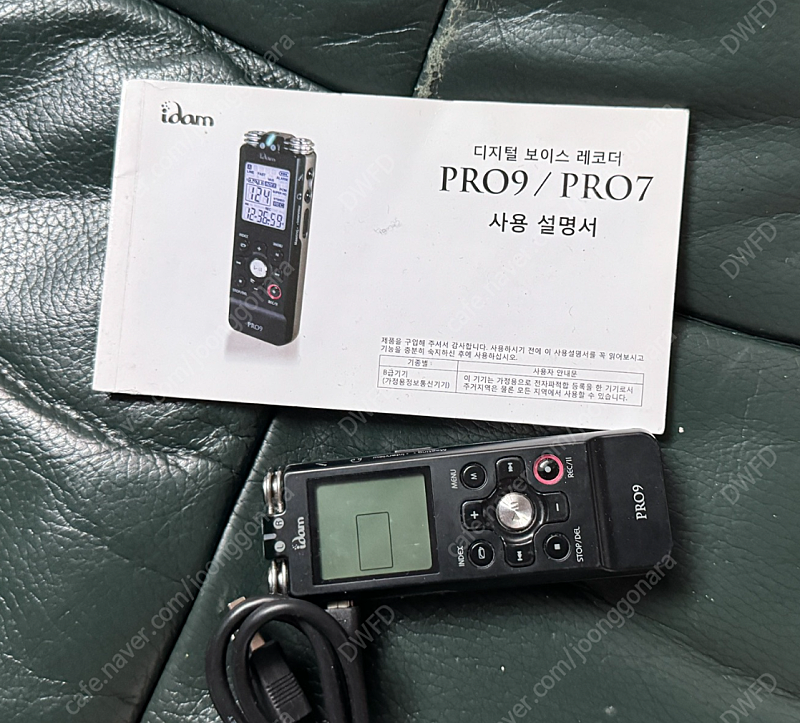 IDAM PRO9 8기가 녹음기 팝니다.