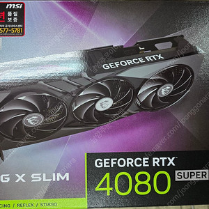 MSI 지포스 RTX 4080 SUPER 게이밍 X 슬림 D6X 16GB 트라이프로져3 남양주 다산동 130만원 미개봉