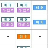 ktx 특식 20% 할인 예매해드립니다.