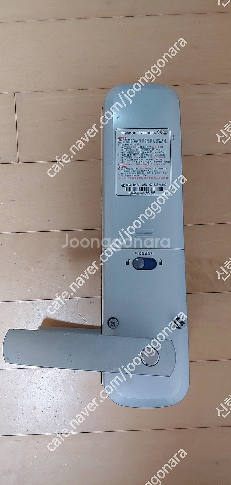 대양디앤티 디지탈 도어락 DDP-3200 판매합니다. ...--2