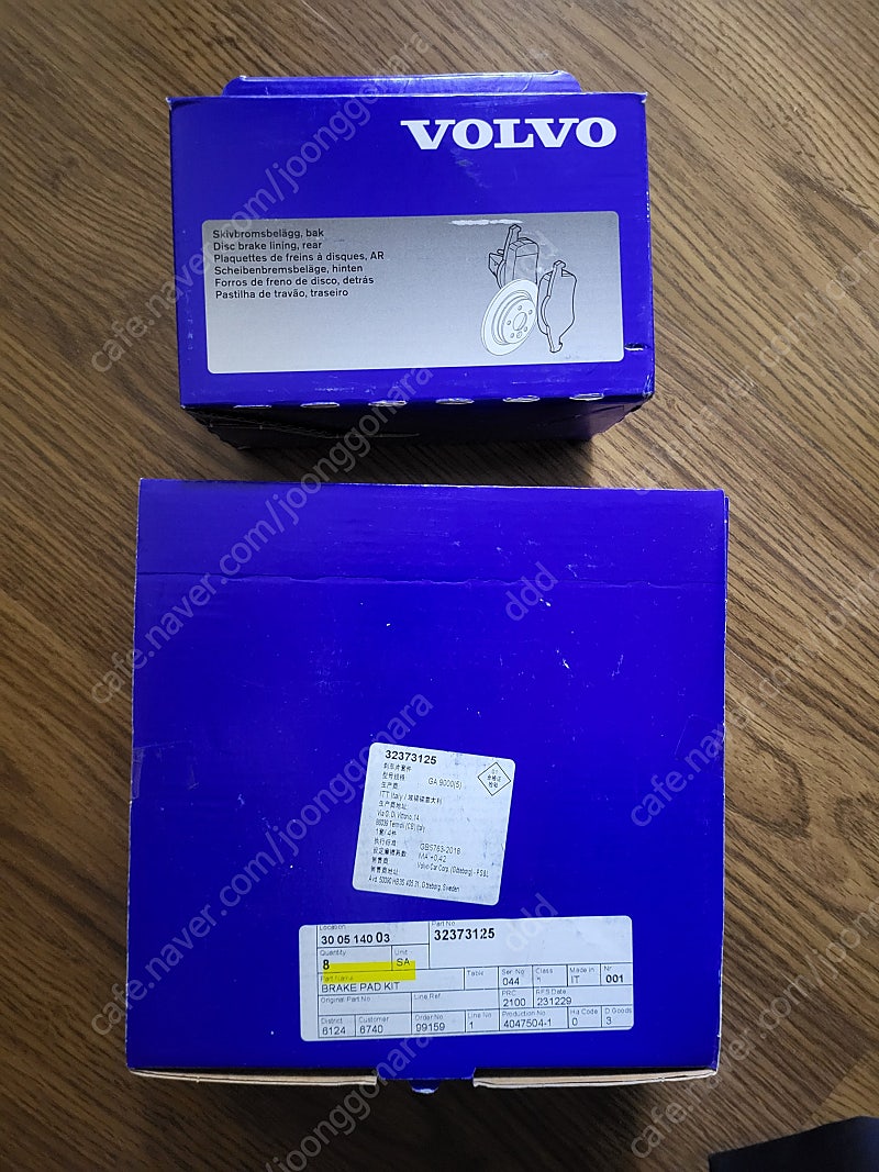 볼보 XC60 정품 브레이크 패드(앞, 뒤 세트) 새상품 판매합니다.