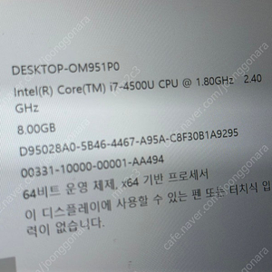 삼성노트북 NT900X3G 4세대 i7 /8GB /240G /윈도우10