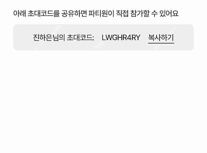 너겟 파티페이 1명 구합니다!--0