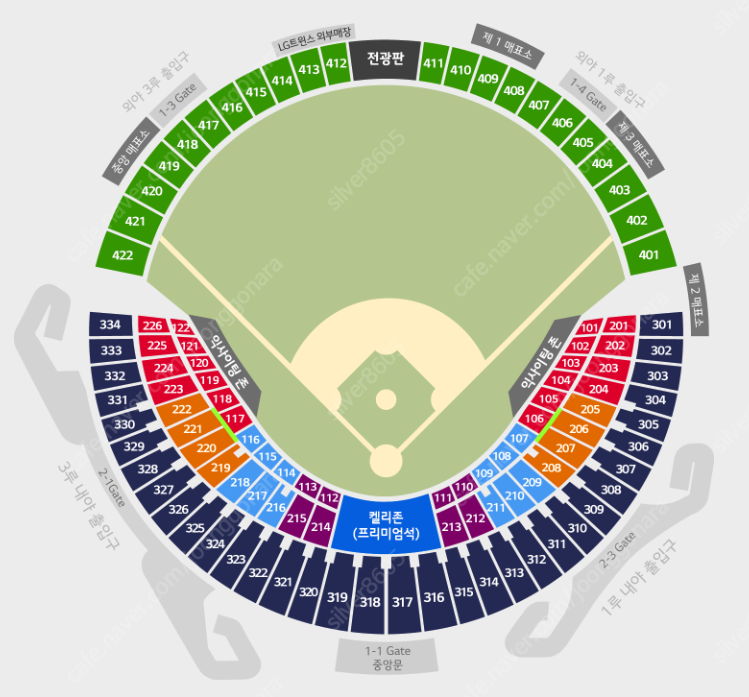 7월9일(화) LG 트윈스 vs 기아 타이거즈 1루 오렌지석 206블럭 통로옆옆 4연석