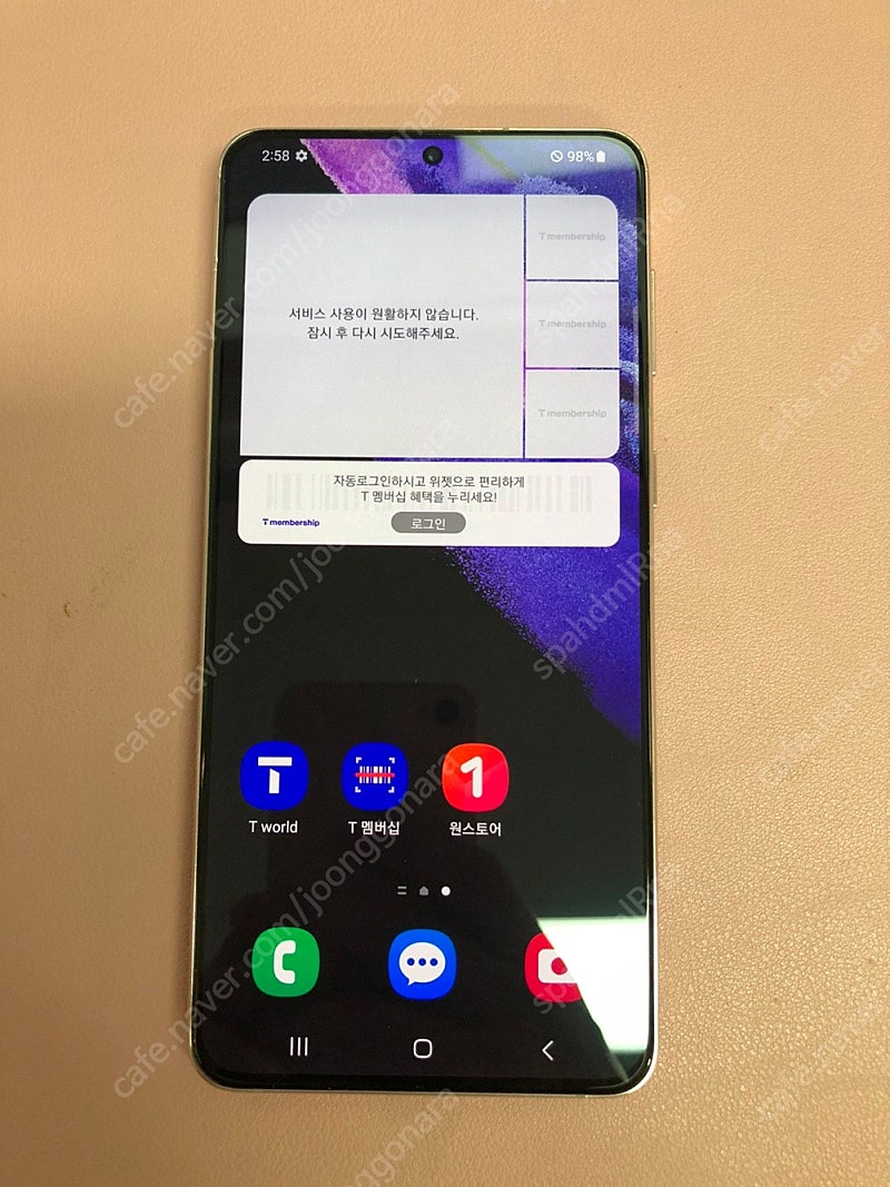 갤럭시 S21플러스 퍼플 256기가 액정S급! 매우깨끗! 26만원 판매합니다