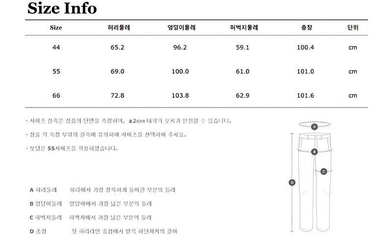 [새상품]보브(VOV) 아웃포켓 투버튼 와이드 데님팬츠...--6