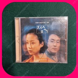 접속OST CD