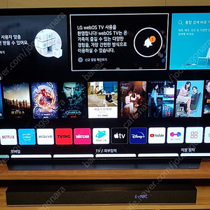 LG 올레드 55인치 OLED 4K UHD 스마트 TV