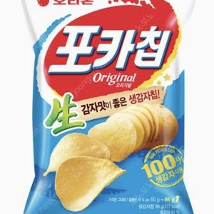 포카칩 오리지널1개 66g 이마트 교환권 500원