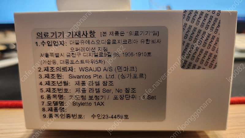 시그니아보청기 1ax 오픈형보청기 70만원(한쪽)