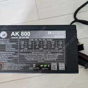 3R SYSTEM AK800 800와트 파워