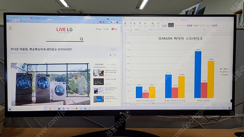 LG 34인치 울트라와이드 모니터 34Wp500