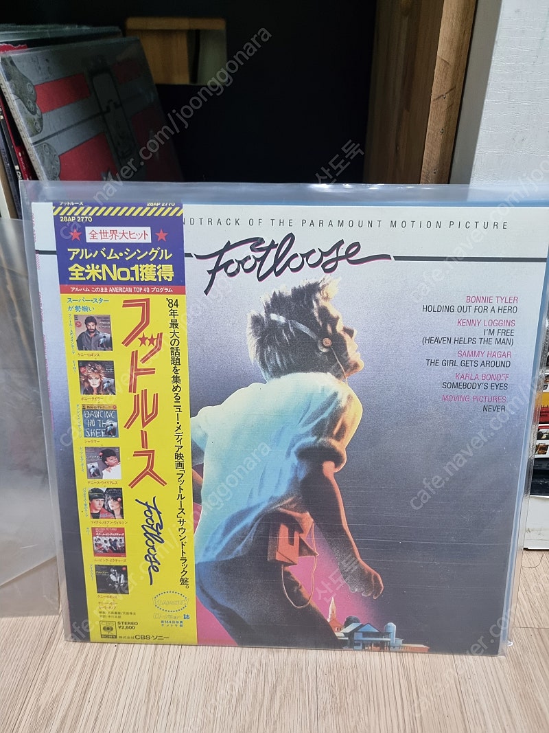 Footloose OST 일본반 Sonny Rollins -Saxophone Colossus 최근에 재발매반..