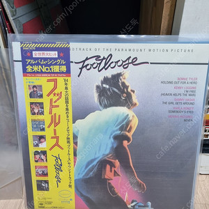 Footloose OST 일본반 Sonny Rollins -Saxophone Colossus 최근에 재발매반..