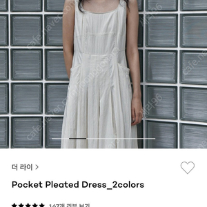 더라이 포켓 플리츠 드레스 Pocket Pleated Dress 스몰 사이즈