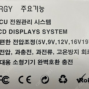 I ENERGY 7 판매합니다.