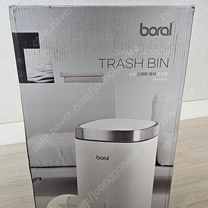 보랄 스마트센서 휴지통 20L 화이트 팝니다. (Boral Smart Sensor Trash Bin) BR-SB20L