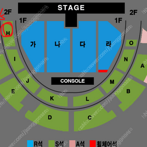 나훈아 전주 콘서트 7/6일(저녁) S석 2연석