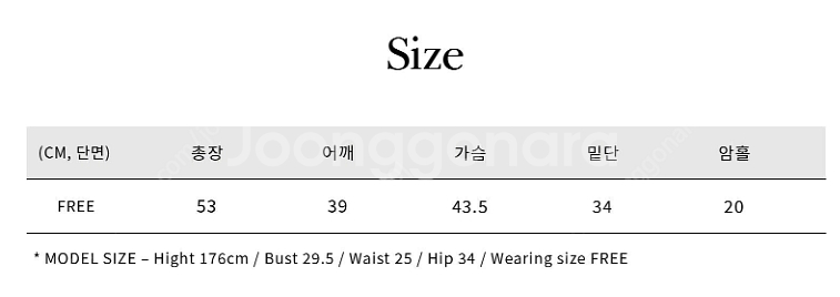 (새상품) 앤니즈 니트베스트--3