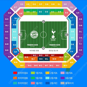 토트넘 vs 뮌헨 2연석 2등석B 동반입장