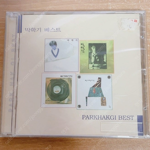 박학기 베스트 CD(미개봉)