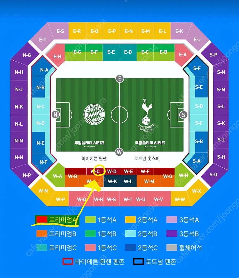8월3일 토트넘 뮌헨 프리미엄석A 9열 2연석 판매합니다.