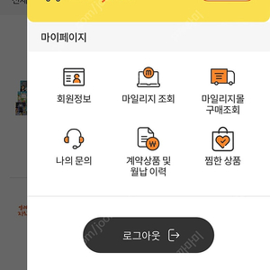 빨간펜 채움 포인트