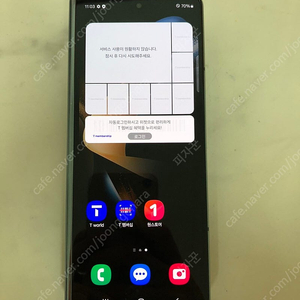 갤럭시 Z폴드4 블루 256기가 17만원 판매합니다
