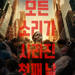 Cgv 콰이어트플레이스 5000원씩 여러장 가능합니다