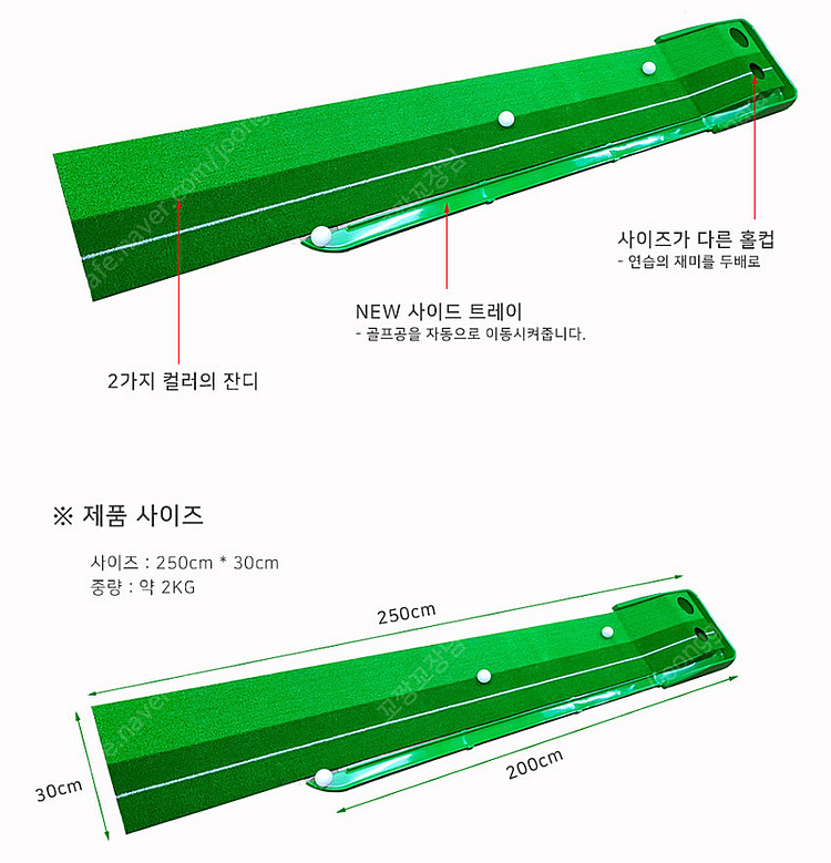 3M 골프퍼팅매트--1