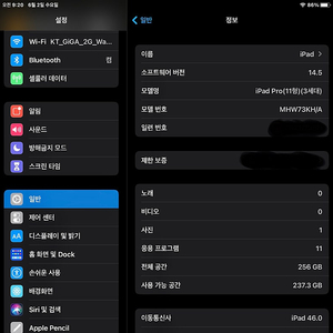아이패드프로 m1 셀룰러 256기가 팝니다 내용