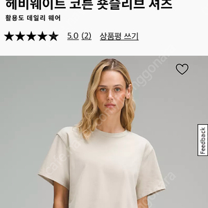 룰루레몬 상하의 모음 가격 인하/최신제품