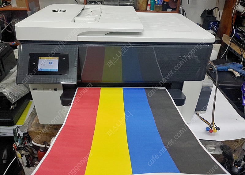 hp Officejet Pro 7720 무칩무한프린터복합기