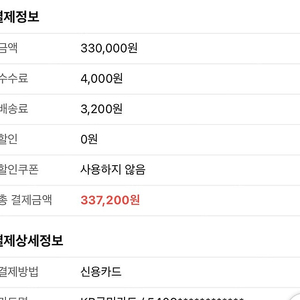 (정가양도)대구 흠뻑쇼 7월 13일 스탠딩R 700번대 연석 두 자리